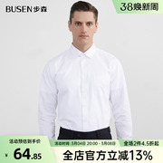 Busen/步森男士长袖衬衫商务正装新疆长绒棉白色职业通勤衬衣