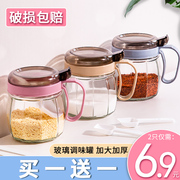 玻璃调料盒组合套装家用厨房，调料罐子盐罐味精，调料瓶罐调味罐油壶