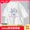 nasa纯棉短袖t恤女夏季情侣款小怪兽白色2023年时尚圆领印花