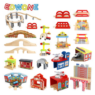 edwone木质轨道配件小火车，轨道玩具木制小火车，拼搭积木组合场景