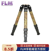 FLM孚勒姆CP34-S5FII隐蔽性迷彩色三脚架碳纤维拍野生动物户外拍鸟单反长焦镜头相机三角架