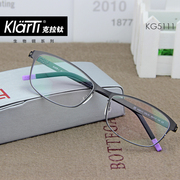 克拉钛近视眼镜架男女款 西班牙产超轻全框眼镜眼镜框 配成品5111