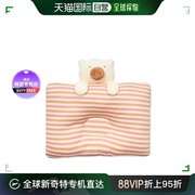 韩国直邮minkelepang可爱小猪，防偏头有机棉，婴儿枕头粉红色