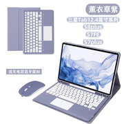 平板键盘鼠标套装 支架功能 外置蓝牙键盘