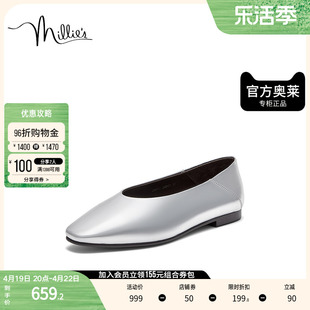 millie's妙丽2024春时尚气质浅口平跟女单鞋26011aq4