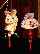 中秋节灯笼2023儿童女童装饰手提手工制作diy小兔子花灯`