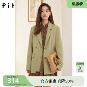 pit复古设计感V领西装外套女2023年秋装简约时尚高端小西装