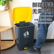厨房垃圾桶脚踏带盖子家用大容量脚踩式加厚塑料大号商用户外餐饮