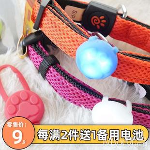 zoo│夜间遛狗宠物led灯闪光器，软硅胶狗，项圈胸背发光坠夜晚安全灯