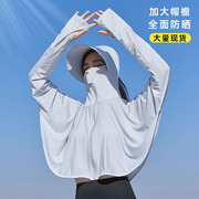 超值冰丝衣女2024夏季长袖罩衫外套骑车运动健身服大帽檐