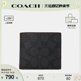 coach蔻驰奥莱款，男士c字印花短款钱包，商务对折钱夹f25519