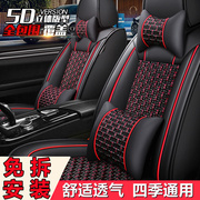 众泰T300新能源T600/T500大迈X5/X7专用冰丝坐垫四季全包汽车座套