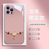 宝石手绳适用苹果15手机壳iphone1413promax简约型，女款8se76plus软，硅胶12全包防摔11pro网红xsmax保护