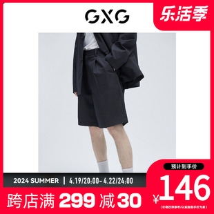 GXG男装 藏青色宽松泡泡纱梭织五分短裤春季