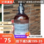 狄菲儿d807n荻菲儿玫瑰爽肤水500ml