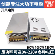 24V1500w大功率直流500W800W1000W1200W2000W3KW4KW5000W开关电源