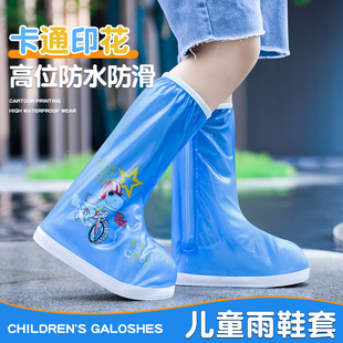 儿童防水鞋套雨鞋防滑男童，女童雨靴加厚耐磨高筒外穿雨鞋套小学生