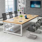 会议桌长桌长条桌，长方形办公室桌椅组合约工作台，实木洽谈桌