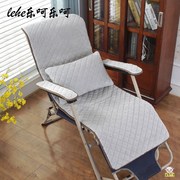 躺椅垫子可拆洗坐垫靠垫一体，摇摇椅棉垫，四季通用加厚折叠藤椅懒人