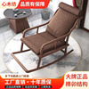 新中式实木摇摇椅单人木椅子，老人可躺椅子，客厅阳台农村家用休闲椅