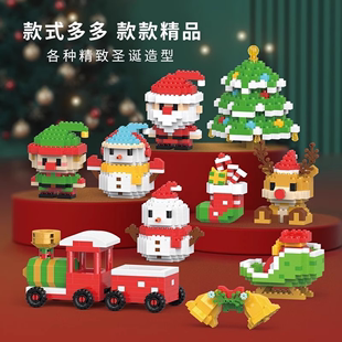 圣诞树积木雪人火车鹿茸铃铛，袜子雪橇拼装摆件圣诞节礼物音乐盒女