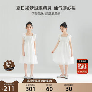 女童白色连衣裙仙气可爱甜美无袖，公主裙中大童洋气仙女蝴蝶网纱裙