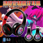 紫堂幻 二次元动漫蓝牙头戴式耳机有/无线插卡式MP3 定制耳麦图案
