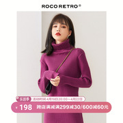 ROCO显白树莓紫针织连衣裙子春秋毛衣裙过膝中长款显瘦打底裙