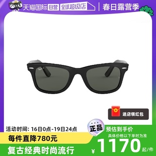 自营RayBan雷朋墨镜女时尚太阳镜徒步旅行者眼镜0RB2140F偏光