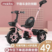 儿童三轮车脚踏车婴儿可旋转座椅，轻便遛娃小孩自行车童车宝宝推车