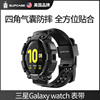 SUPCASE适用三星watch5pro手表带一体45mm防水galaxy active2运动watch3/4classic46mm保护套全包防摔44/40软