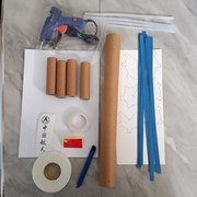 DIY火箭制作幼儿园航空主题航天模型一等奖科技小亲子手工材料包!