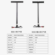 超强高压打气筒30mpa40mpa电动摩托车，汽车水冷不锈钢打气简气动瓶