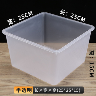 正方形收纳箱30x30超市食品展示盒糖果盒干果盒透明塑料收纳盒零
