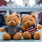泰迪熊毛绒玩具公仔床上抱抱熊，玩偶熊布娃娃，抱枕大熊女孩生日礼物