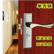 单舌门锁卫浴卫生间套装门锁卧室房间执手锁卧室门锁150和140孔距