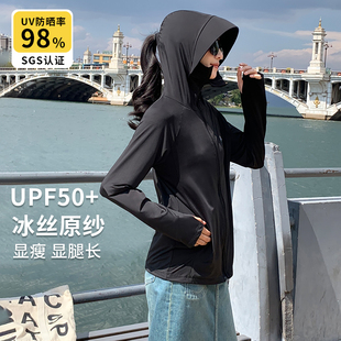 upf50+防晒衣女夏季黑色，外套开衫防晒服防紫外线，冰丝原纱薄款长袖