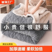 羊羔绒毛毯加厚盖毯小被子毛绒沙发床单绒毯午睡毯毯子双人午休
