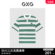 gxg男装商场同款条纹潮流，短袖polo衫23年夏季ge1240862d