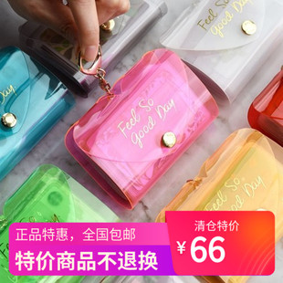 韩国进口plepic荧光彩色糖果冻闪透明卡包26卡位大容量便携钥匙扣