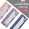 适用苹果iMac台式一体机键盘膜蓝牙无线magic keyboard保护膜A1644蓝牙Mac电脑无线键盘防水套A1314配件