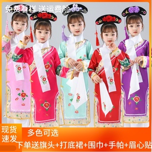 儿童格格服装女还珠格格，古装服饰满族，民族清朝女童演出服宫廷旗服