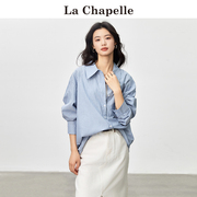 拉夏贝尔lachapelle蓝白条纹，衬衫女春季设计感宽松休闲上衣