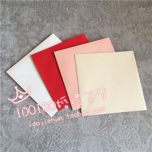 欧式珠光粉色红色，白色米色加厚正方形请柬信封，请帖明信片包装
