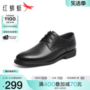 红蜻蜓男鞋正装皮鞋2024春季通勤商务正装单鞋真皮皮鞋系带男