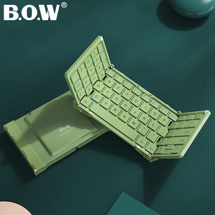 bow航世ipadpro三折叠蓝牙键盘平板，专用可连手机无线外接笔记本，电脑通用安卓便携式迷你mini6小键盘air3