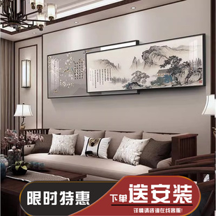 新中式客厅装饰画大气，高档沙发背景墙，挂画茶室山水画字画国画壁画
