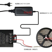 LED灯带调光器 11键30A单色控制器 12-24V低压大功率闪烁渐变呼吸