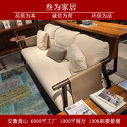 新中式吉佑沙发刺猬紫檀红木家具亚麻面料布艺沙发阅梨原木风沙发