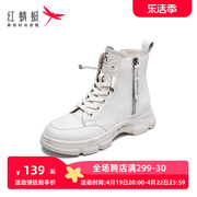 商场同款红蜻蜓时尚马丁靴2023秋冬女鞋厚底加绒保暖短靴